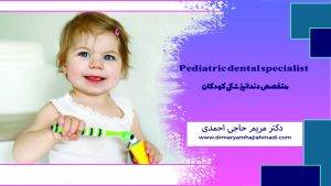 7 300x169 - دهان شویه کودکان برای آنها ضرر داره؟