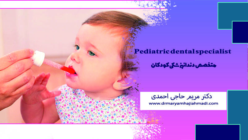 قطره های مکمل آهن برای کودکان 