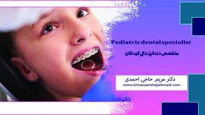 3 300x169 - ارتودنسی نامرئی برای نوجوانان