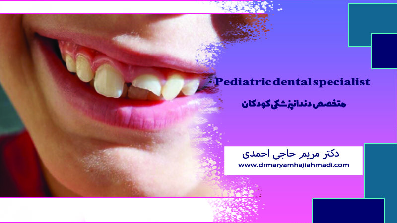 Imprimir ترمیم دندان ترک خورده