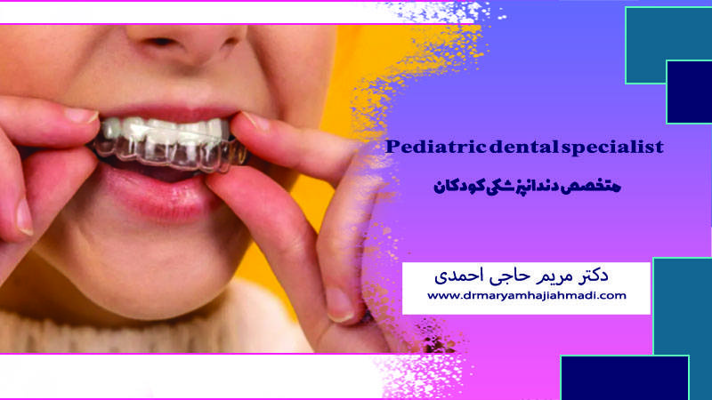 مزایای اینویزیلاین برای کودکان