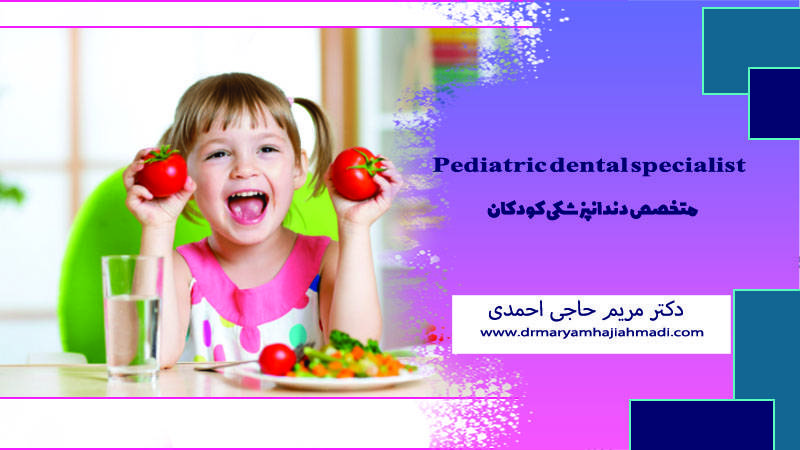 اهمیت تغذیه در سلامت دندان کودکان