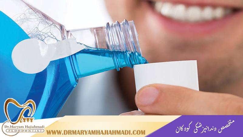 بهترین-متخصص-دندانپزشکی-کودکان-اصفهان | دکتر-مریم-حاجی-احمدی