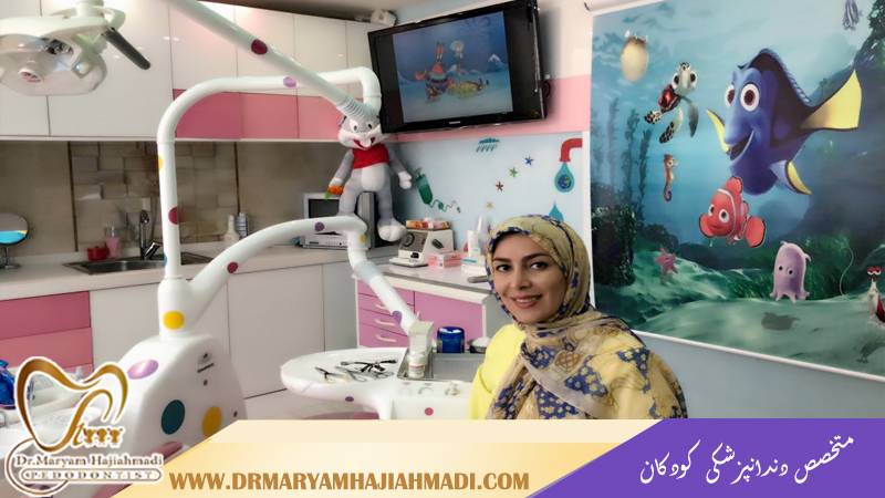 دکتر مریم حاجی احمدی بهترین دندانپزشک کودکان در اصفهان