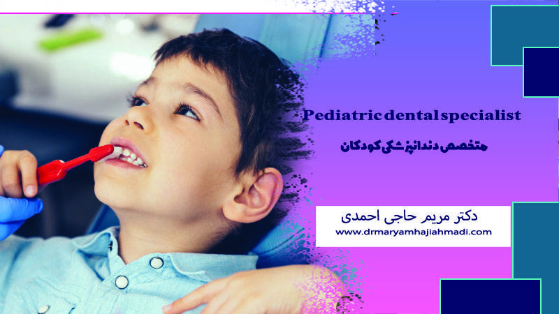 علت‌های زرد شدن دندان‌های کودکان