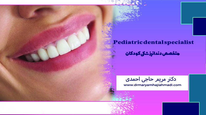 کانتورینگ دندان