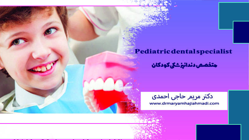چند نوع کاشت دندان برای کودکان