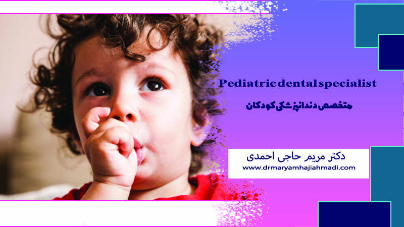 اثرات مکیدن شست