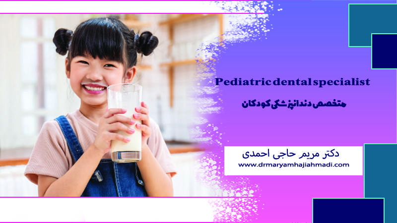 نوشیدنی های طبیعی مفید برای دندان کودک