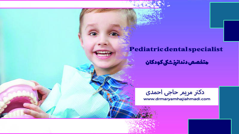 Imprimir نقش مکملهای غذایی در رشد دندان کودک