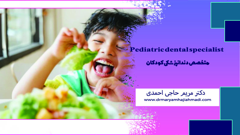 Imprimir بهترین ویتامین ها برای سلامت دندان کودک