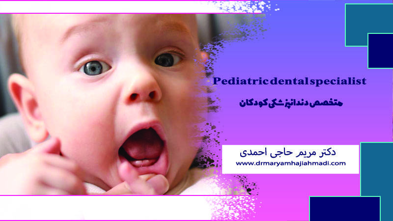 Imprimir کاهش درد لثه نوزاد