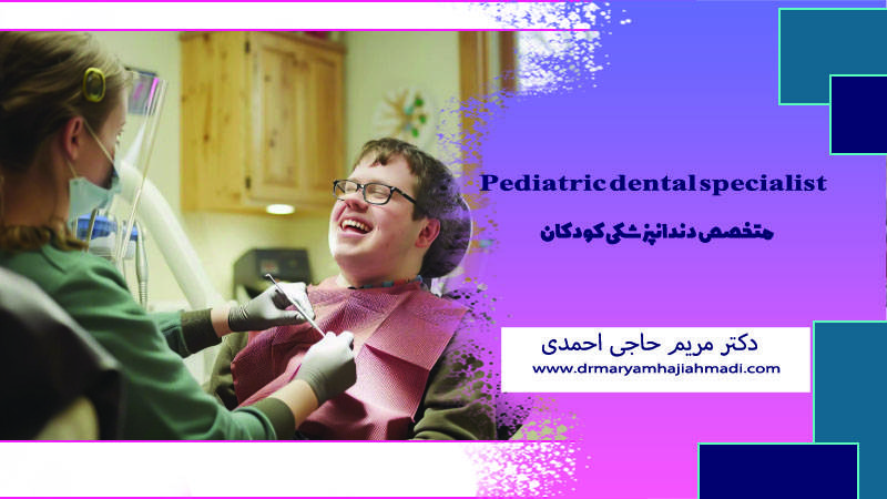 Imprimir مشکلات دندان در کودکان فلج مغزی