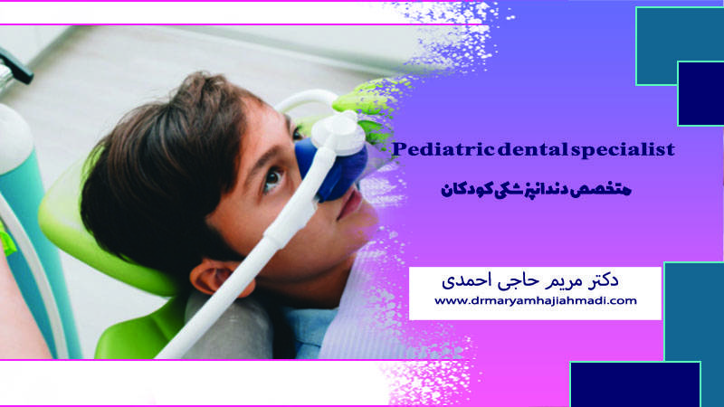 Imprimir استفاده از گاز خنده