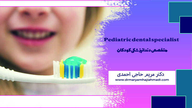 Imprimir انتخاب خمیردندان مناسب برای کودکان