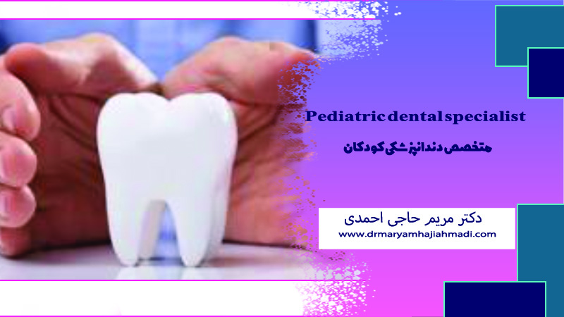 پر کردن دندان یا کشیدن