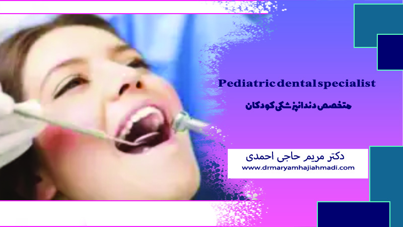 تفاوت فیشورسیلانت و فلورایدتراپی