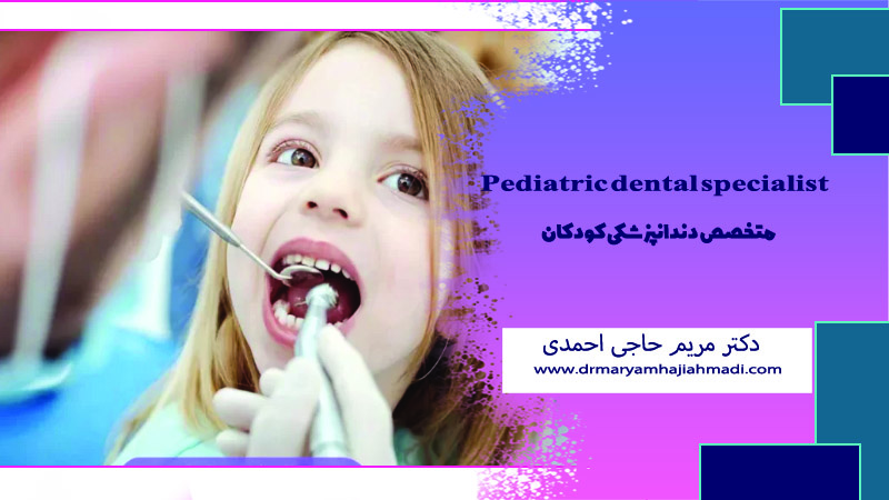 راهنمای کامل مسواک‌زدن صحیح برای کودکان