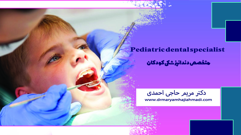 اهمیت مراجعه منظم کودکان به دندانپزشک اهمیت مراجعه منظم کودکان به دندانپزشک