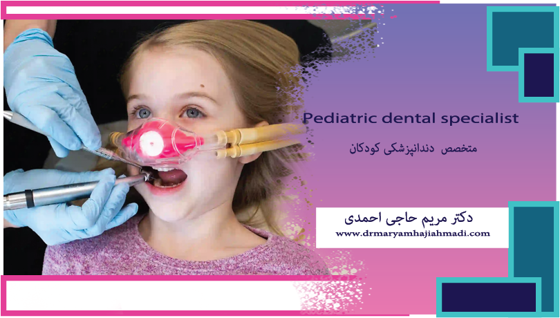 خطر اشعه رادیوگرافی برای‌کودکان