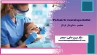 11 - فاصله بین دندان&zwnj;های شیری کودک طبیعی است؟ علت و زمان مراجعه به پزشک