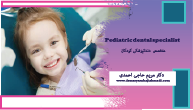لکه سفید روی دندان