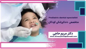 دندان&zwnj;درد کودک 300x170 - بهترین مسواک برای کودک دو ساله