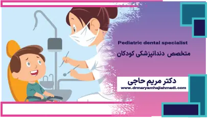 آبسه