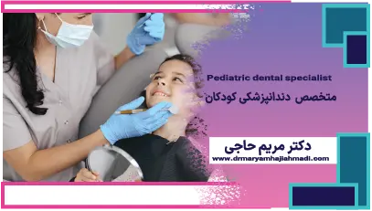 تأخیر در رویش
