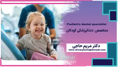 علائم هشداردهنده مشکلات دندانی
